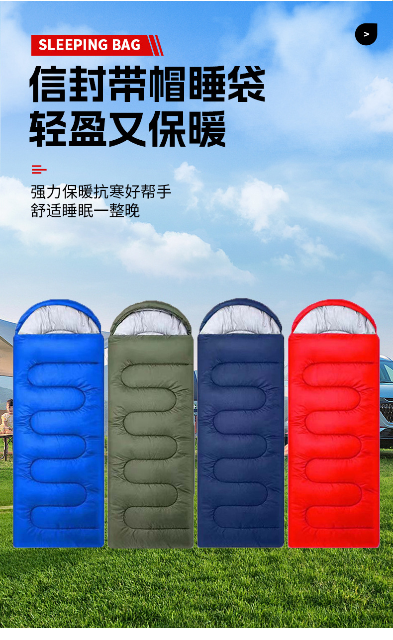 Cross-border outdoor sleeping bag, envelope-style cap sleeping bag, all-season warm and moisture-proof portable camping sleeping bag for adults pic 2