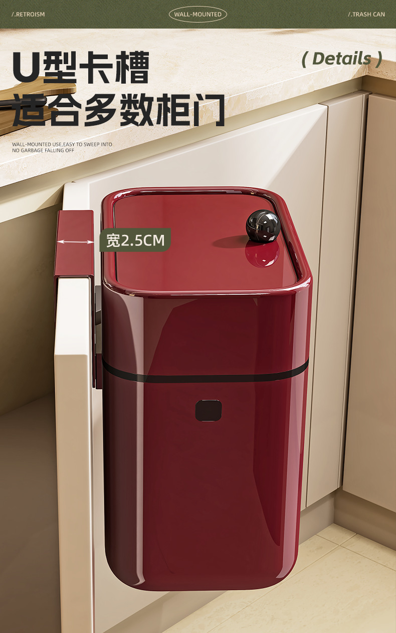 壁挂卫生间垃圾桶纸篓免安装厨房专用带盖挂墙家用塑料垃圾收纳桶详情8