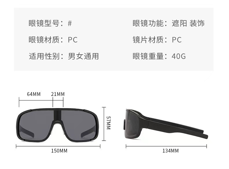 Outdoor cycling windproof and eye-protecting sunglasses, slimming sunglasses, ski goggles, goggles, black large-frame mountaineering glasses pic 2