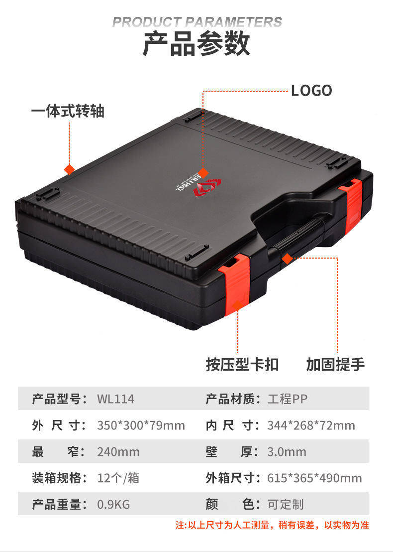 Portable electric hardware toolbox, multi-functional hand-held medical laboratory instrument, plastic cassette furnace storage box pic 2