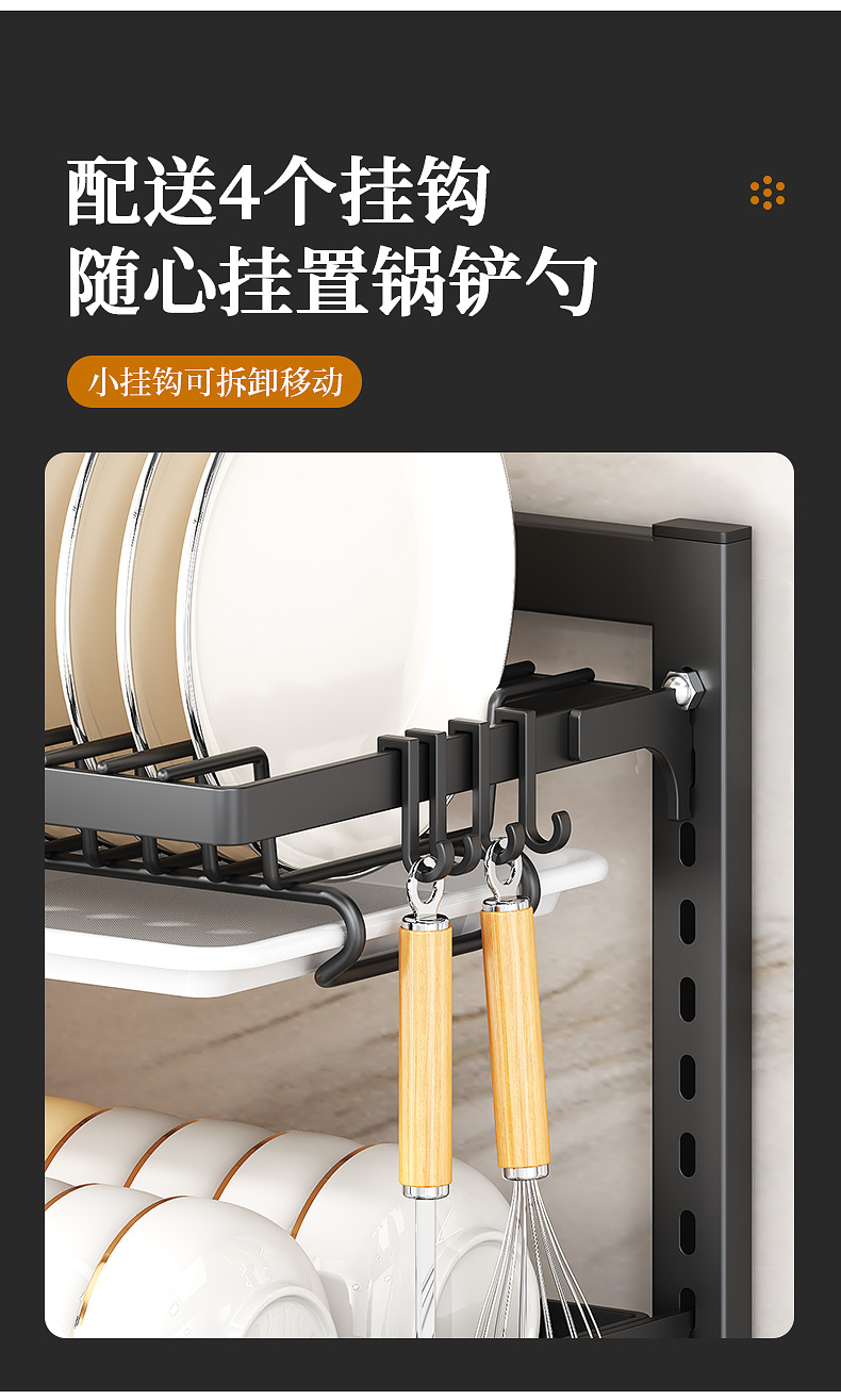 家用大号双层一体厨房置物架碗盘架筷子收纳架厨房沥水碗架收纳盒详情16