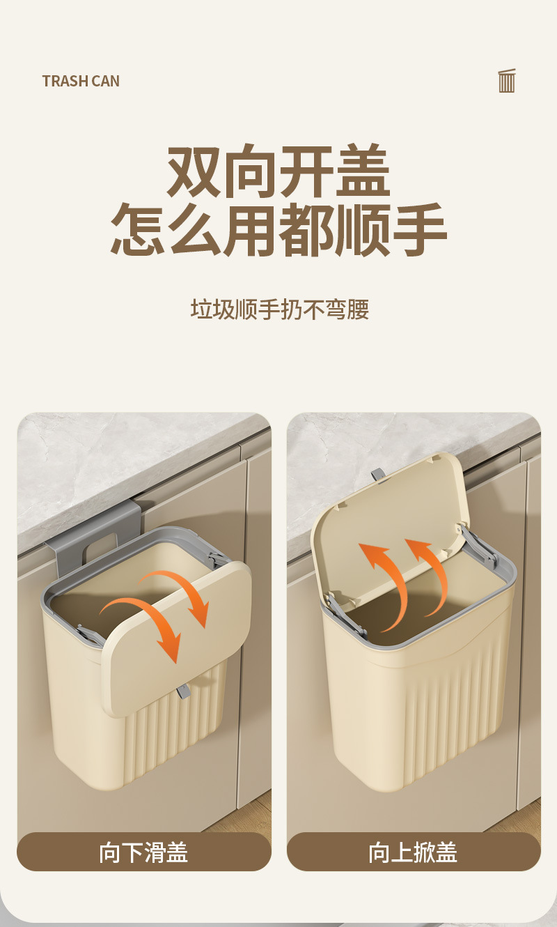 厨房挂式垃圾桶家用橱柜壁挂收纳桶塑料厕所卫生间带盖垃圾桶详情4