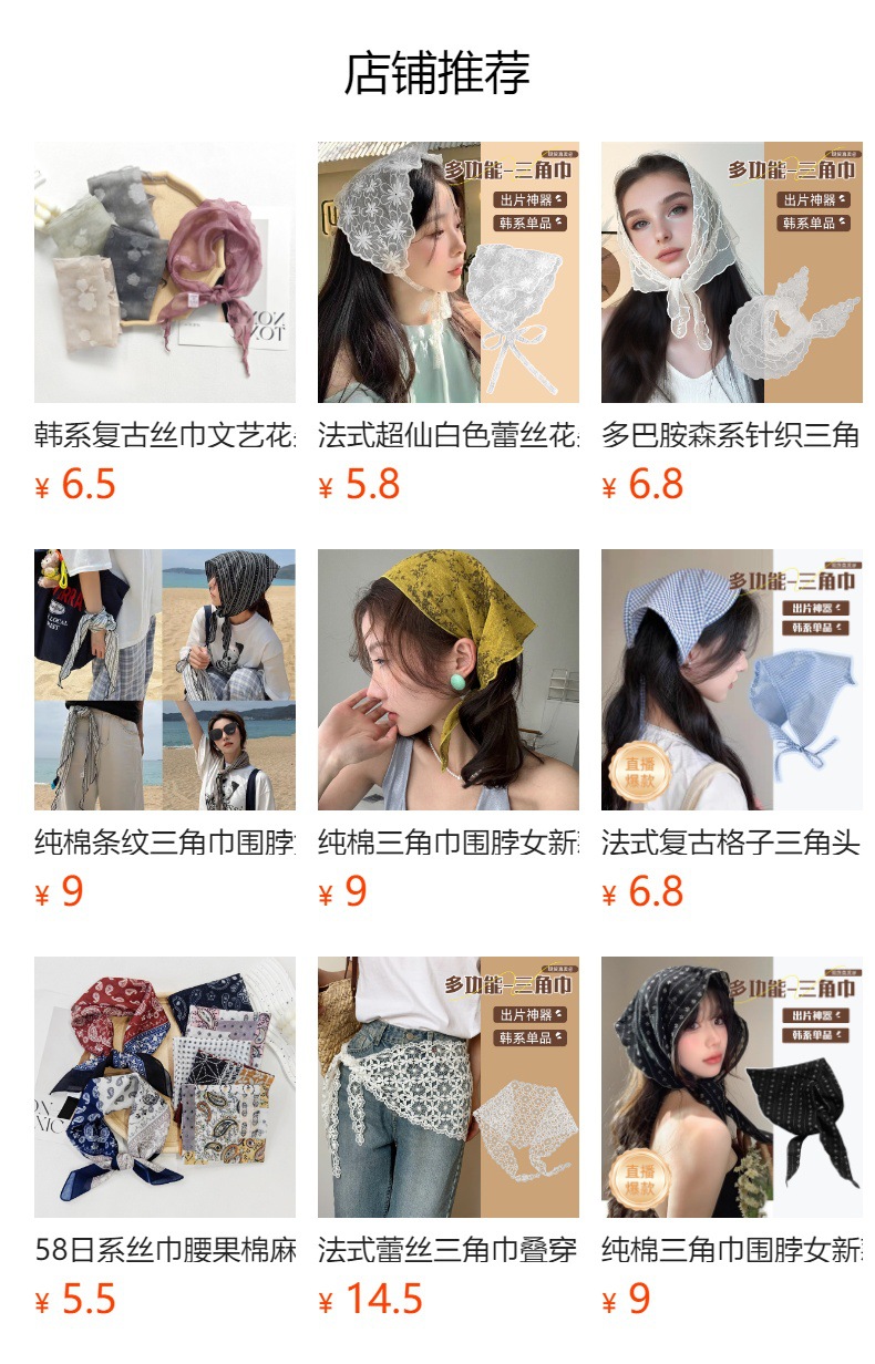 【 Lightweight Celissa 】 New Spring/Summer 2025 Silk scarf, versatile and stylish Celissa, high-end and stylish scarf pic 1