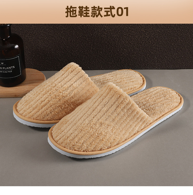 一次性eva酒店拖鞋抽条珊瑚绒宾馆会所美容院加厚防滑厂家定制拖详情4