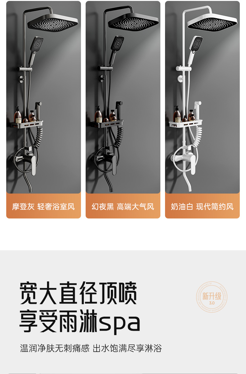 淋浴花洒套装家用卫浴增压枪灰全铜浴室卫生间沐浴洗澡花晒莲蓬头详情8