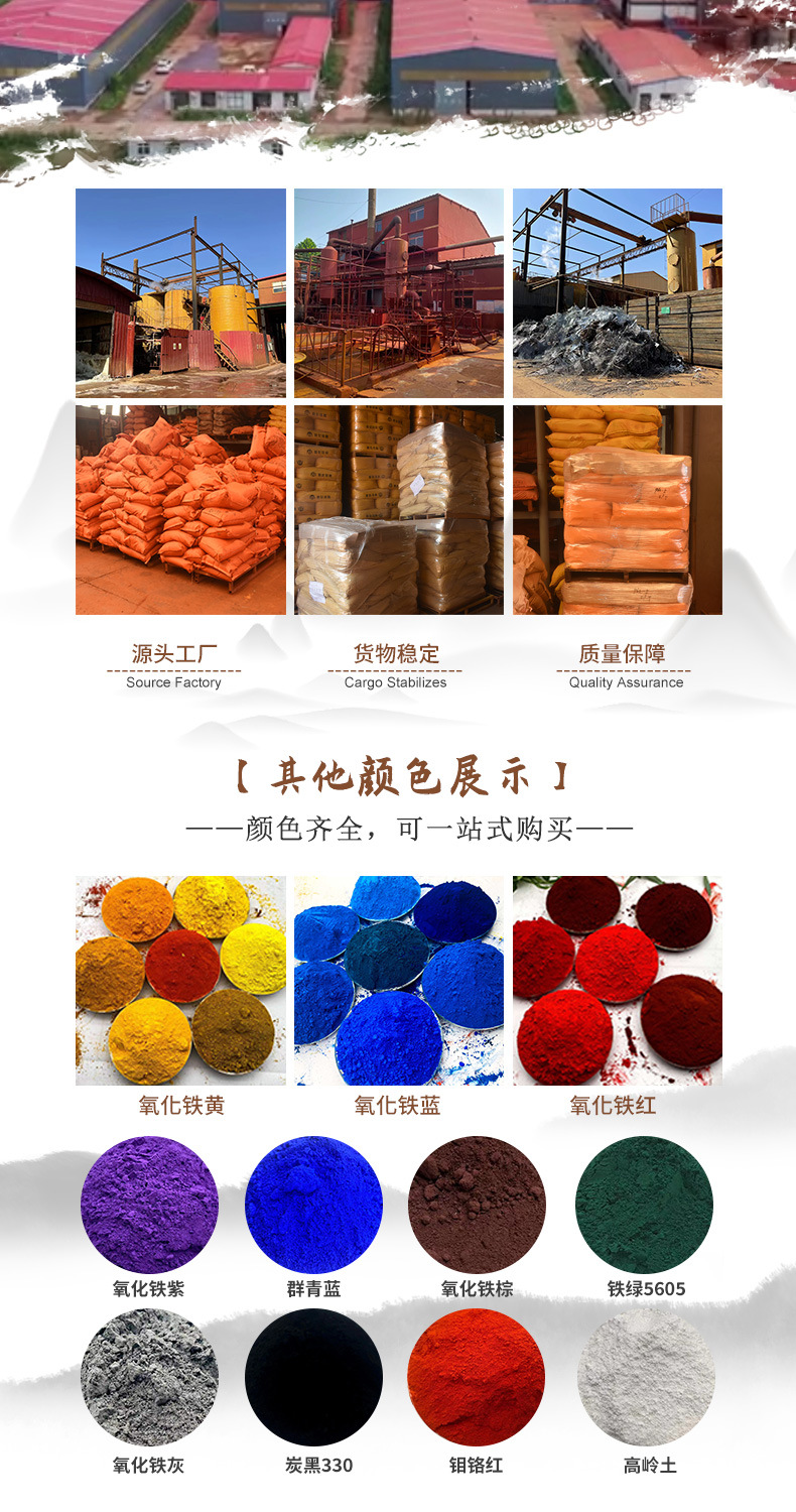 现货供应工业级氧化铬绿铬绿可加工免费提供样品油漆涂料颜料色粉详情19