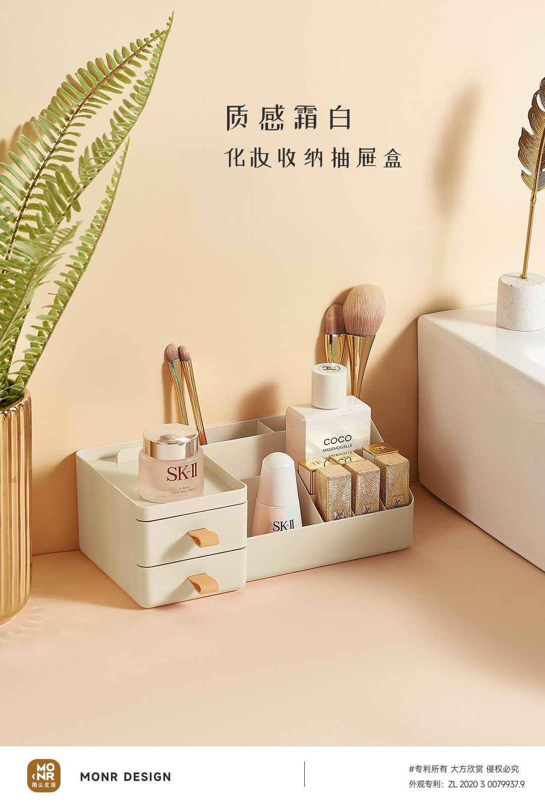 化妆品收纳盒桌面梳妆台护肤品面膜口红筐抽屉式置物架防尘化妆盒详情1