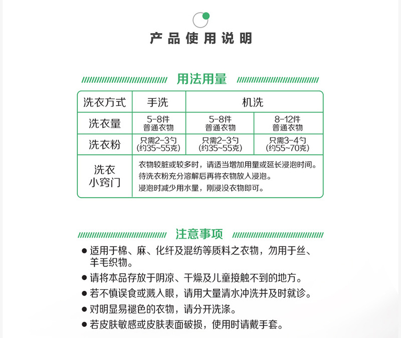 广州立白洗衣粉超洁洗衣粉900g商超同款批代发发正品立白洗衣粉详情17