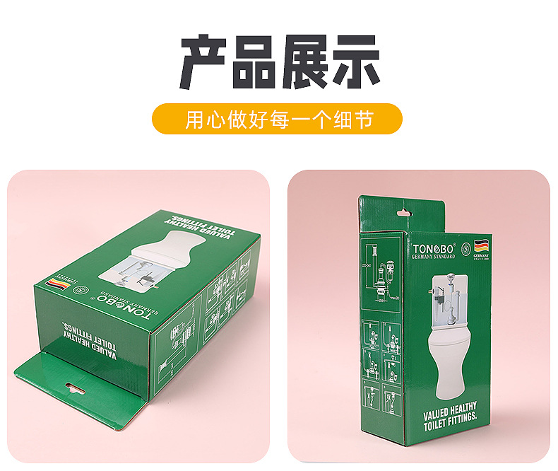 五金数码电子卫浴三层五层瓦楞包装彩盒坑盒包装盒详情5