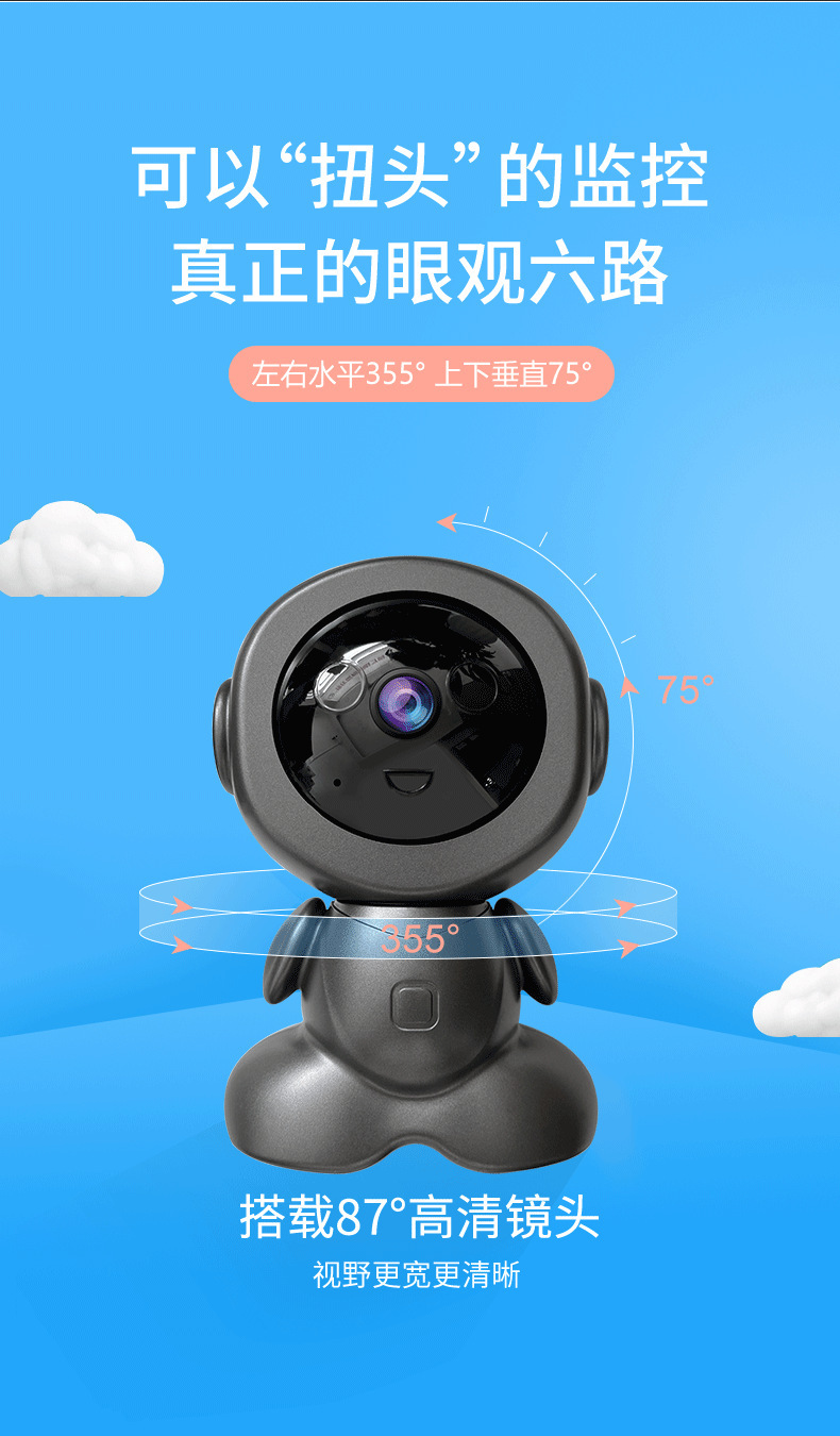 Smart Du robot camera Wireless wifi 360-degree indoor monitoring Twowaytalk yiwu camera pic 3