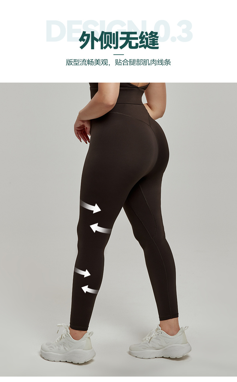 高腰收腹大码瑜伽裤7A抗菌外侧无缝微胖女孩健身裤梨形身材裤子女详情21