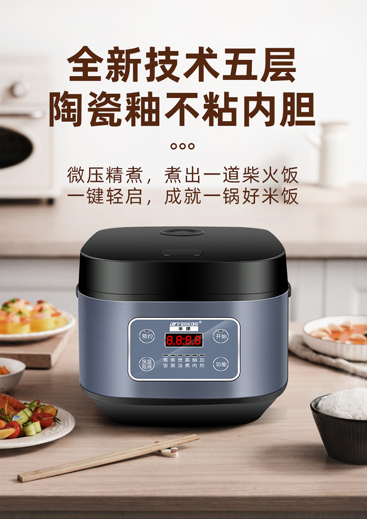 A 5-liter smart multi-functional mini rice cooker for 3 to 4 people, with a ceramic inner pot for 5 to 6 people pic 1