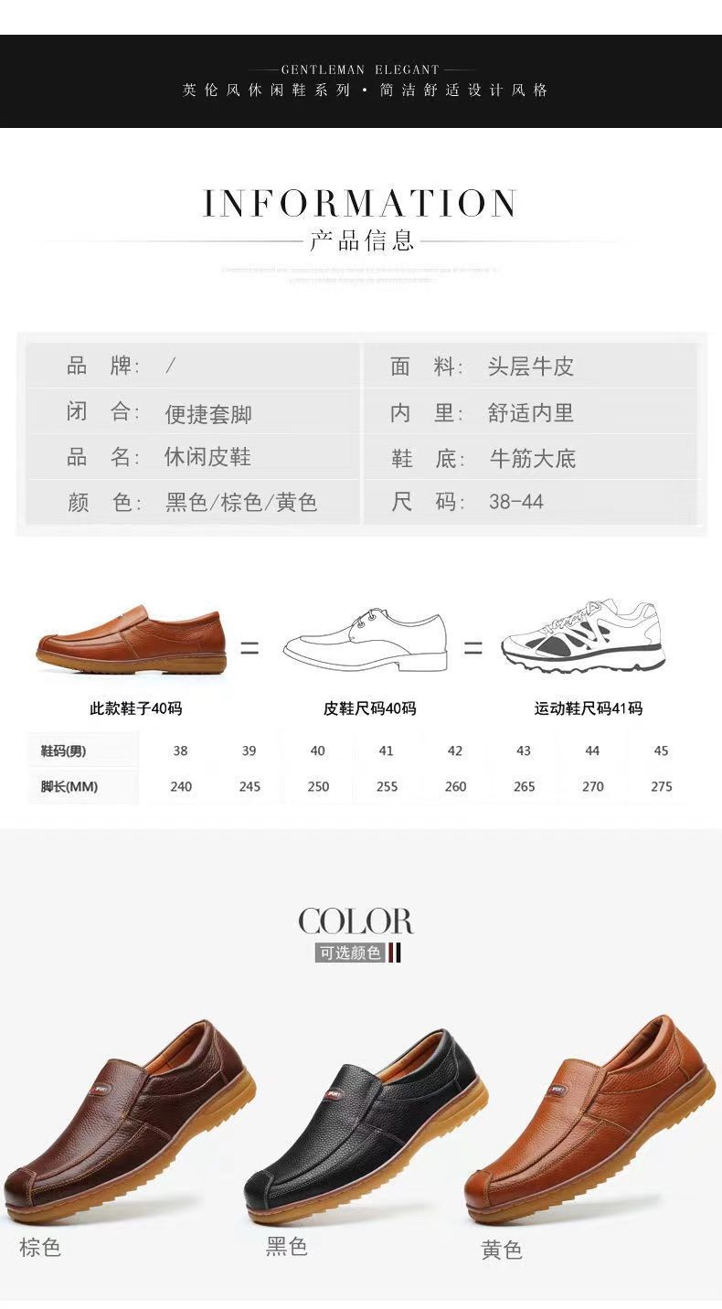 新款头层牛皮鞋男士休闲真皮商务正装布洛克防滑软皮耐磨底爸爸鞋详情14