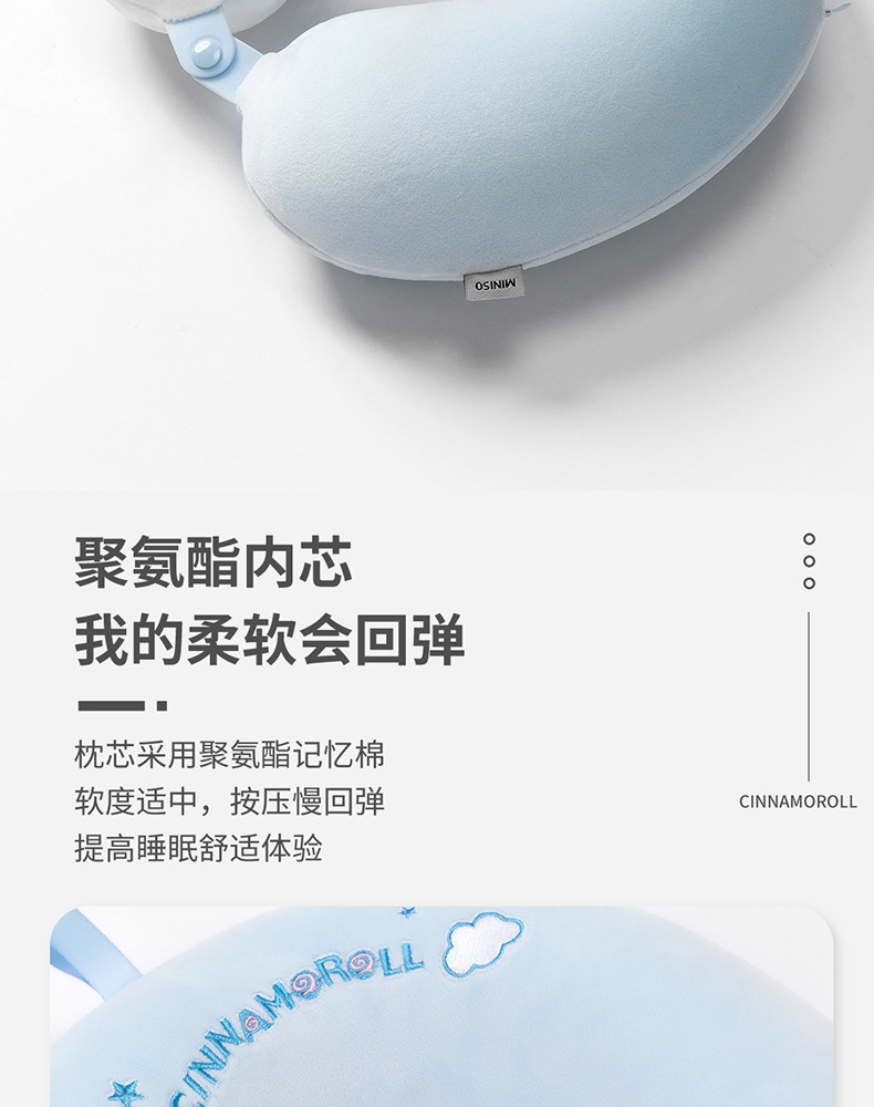 护颈枕卡通U型枕记忆棉礼品家居logo批发刺绣慢回弹旅行午睡枕头详情4