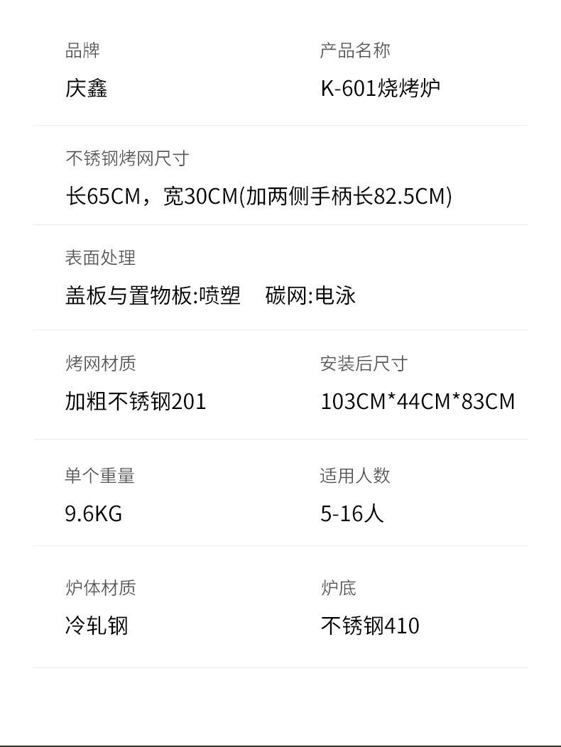 烧烤架户外烤架庭院便携家用木炭不锈钢烧烤炉露营围炉煮茶烤肉炉详情22