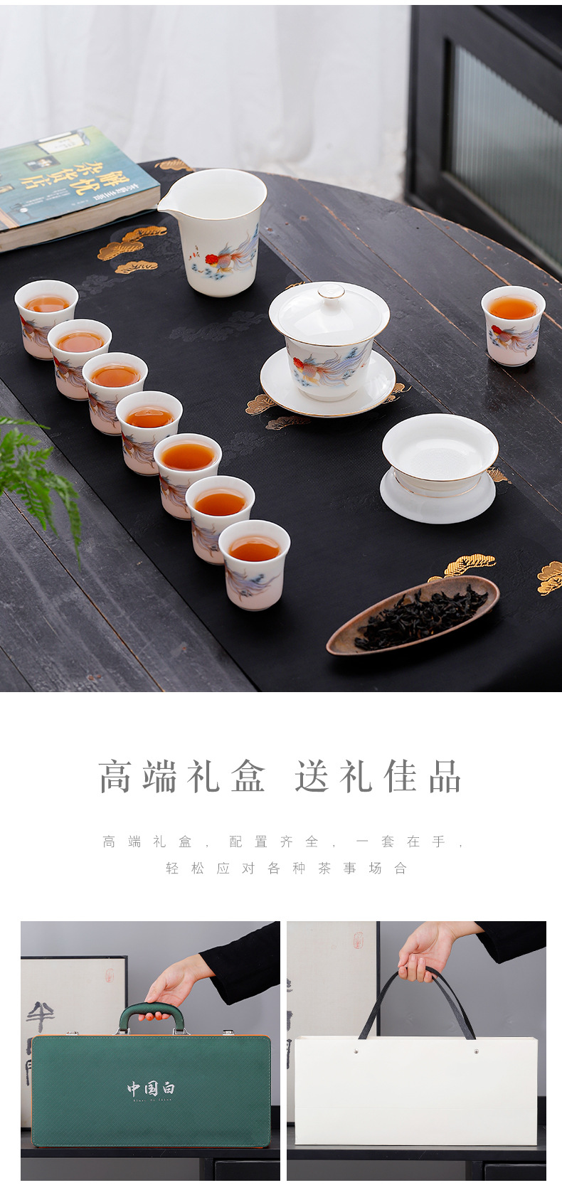 Dehua high-end sheep fat jade porcelain Gongfu tea set, home tea brewing covered bowl cup, company and enterprise festival gift for guests pic 3