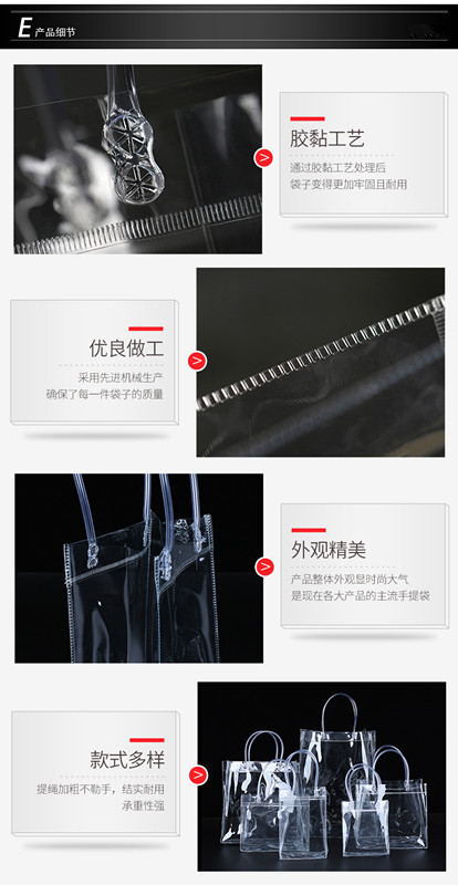 Cross-border in-stock pvc handbags with snap fasteners, plastic transparent wine bags, souvenir bags, wedding candy gift packaging pic 6
