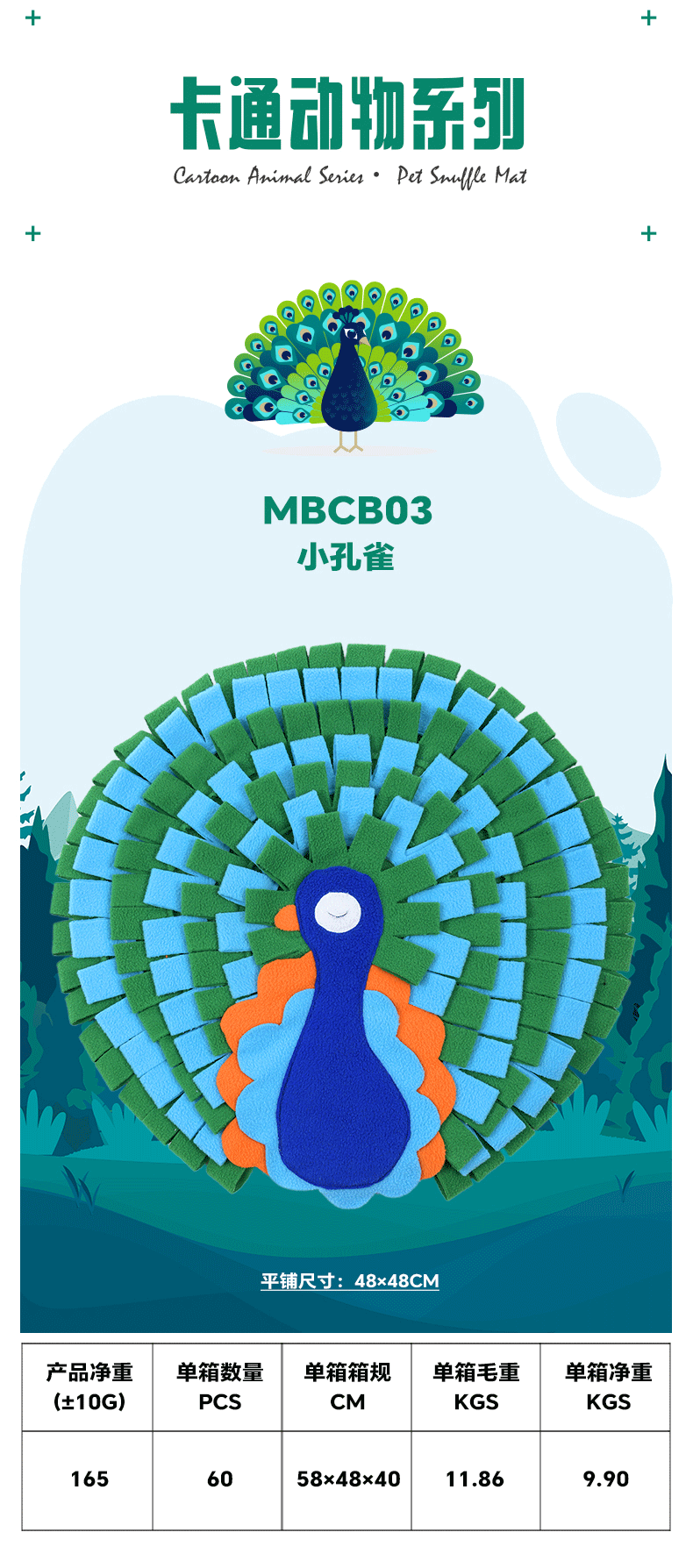 Rongka Pet Cross-border Cartoon Animal Series: Sheep, Lions, rabbits, raccoons, peacocks, smell blankets, foraging pads, relieve boredom, food hiding toys, pet toys pic 12