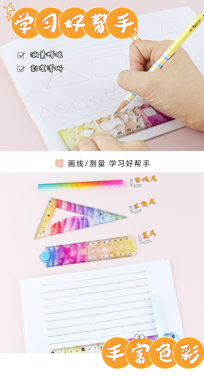 The manufacturer can order a four-piece set of foreign trade flexible rulers for students, 20/30cm, which can be bent and easily reached pic 3