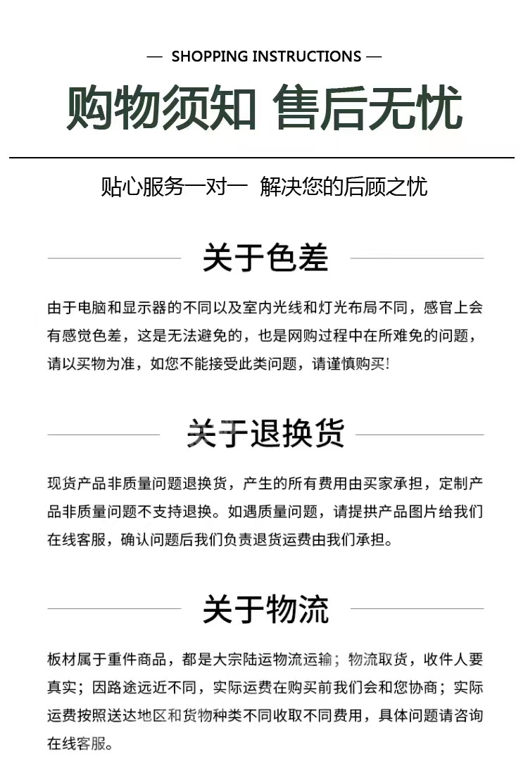 碳晶板护墙板室内装修木饰面板竹炭木金属板墙面装饰墙板自装扣板详情16