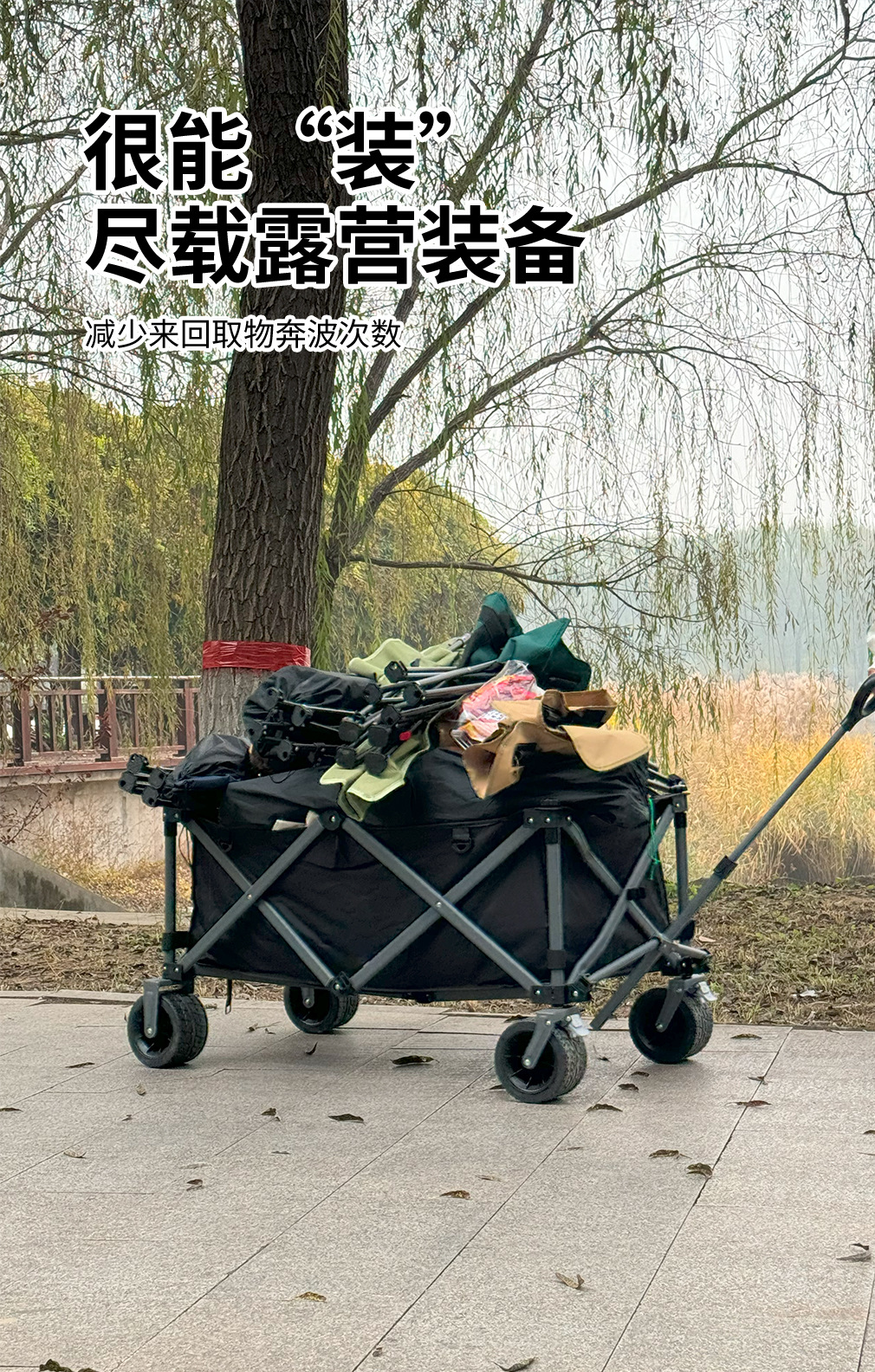 营地车露营拖车户外折叠聚拢小推车便携野营车超市购物快递 露营详情3