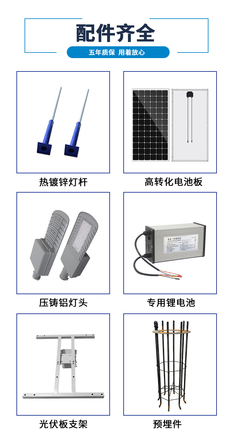 Engineering outdoor road lighting led integrated 6-meter 100w new rural municipal solar street lamp manufacturer wholesale pic 6