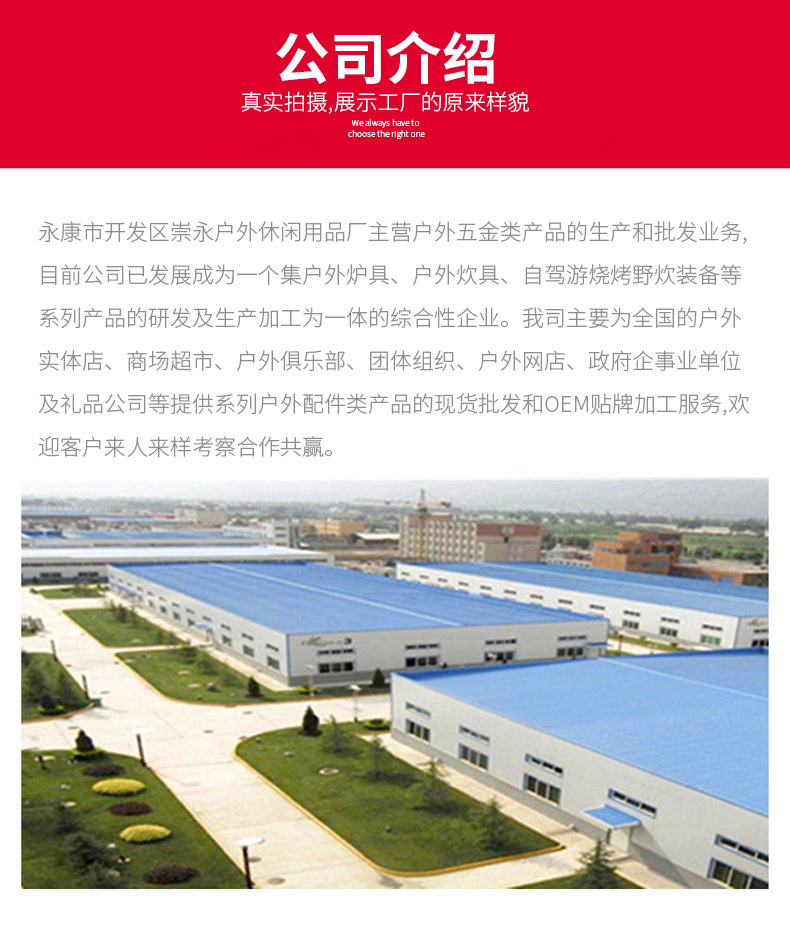 小茶壶组合套装锅软化铝硬质野营组合餐具便携户外用品炊具锅具详情22