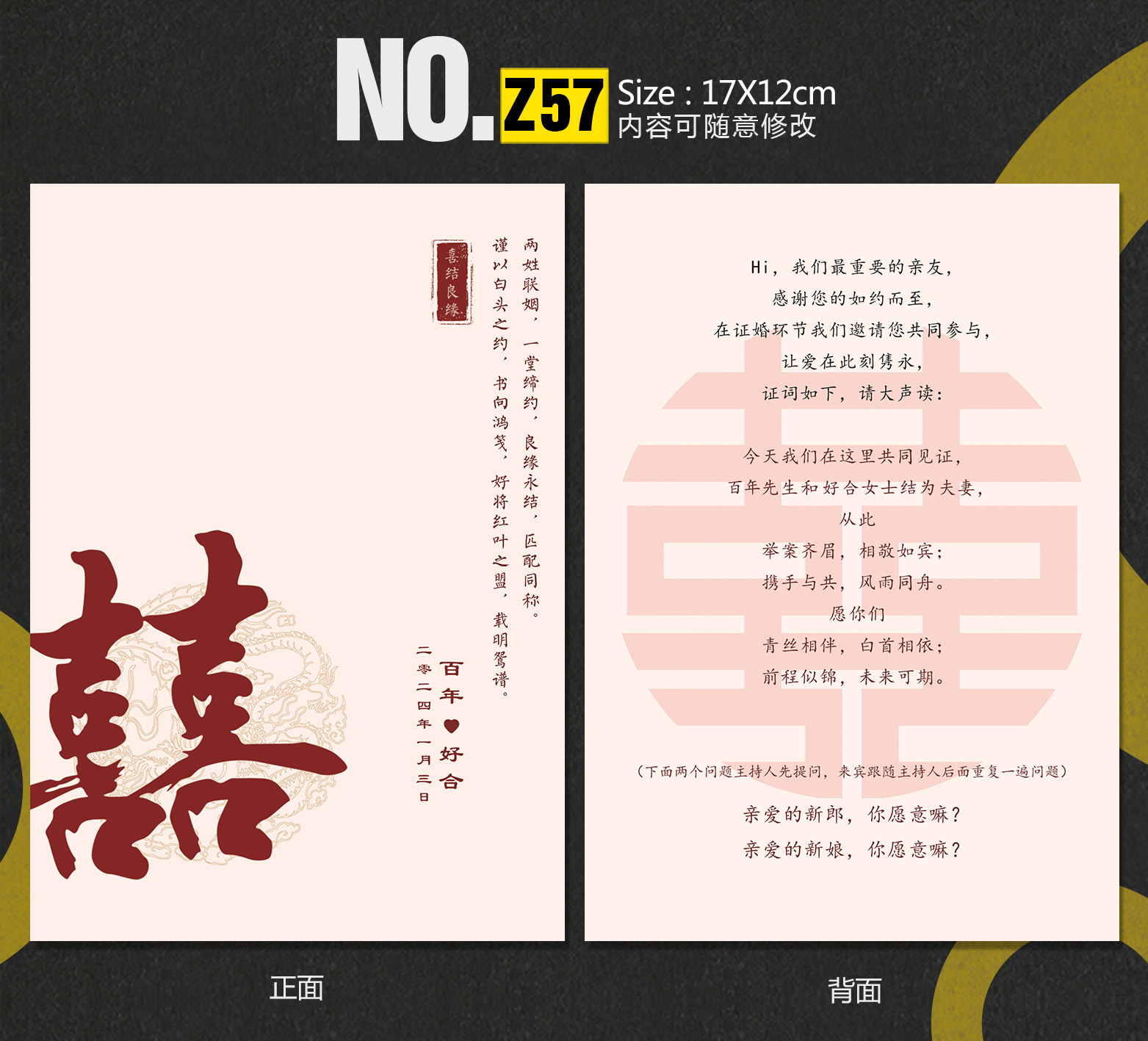 Z57深圳.jpg