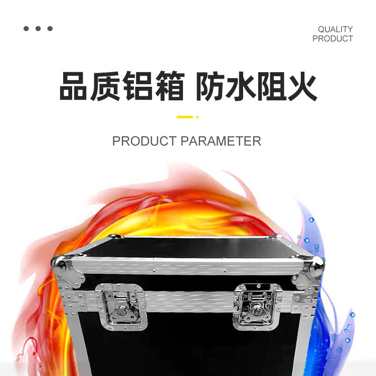大型航空箱铝箱仪器箱箱防震工具箱设备箱铝合金舞台箱大型运输箱详情33