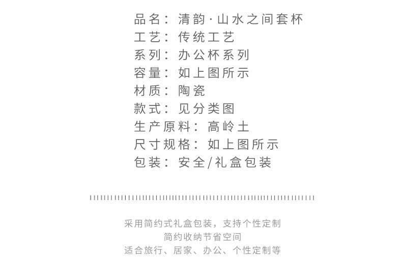 国潮茶具套装送长辈公司商务年会活动纪念品实用伴手礼品印制logo详情4