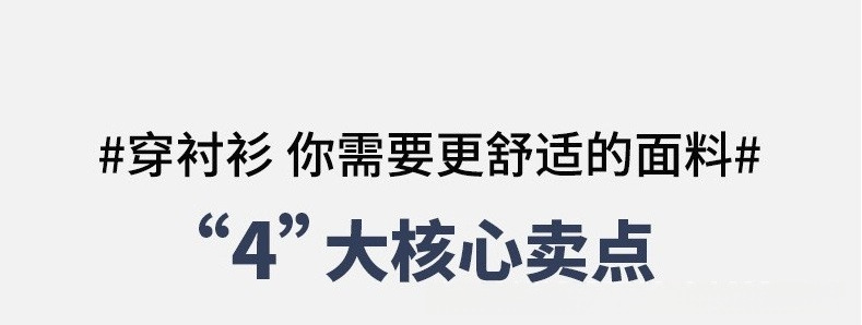 2025男士四季通勤衬衫纯色修身商务正装大码通用职场必备风格详情3