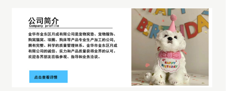 韩版车载中控猫窝方形格纹窝四季通用宠物窝宠物座椅中小型批发详情12