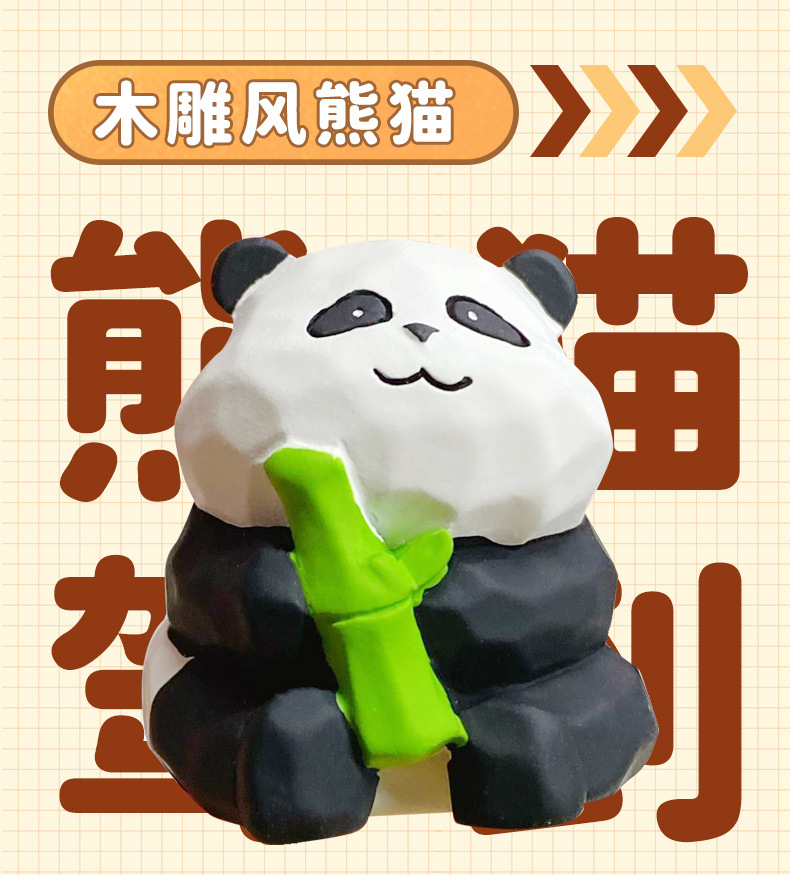 百茂原创树脂木雕风熊猫摆件创意精致熊猫花花家居桌面装饰品摆饰详情7