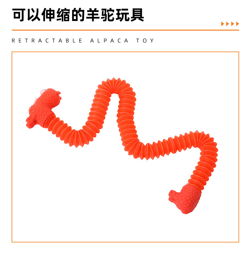 儿童tpr解压玩具羊驼捏捏玩具软胶简约解压捏捏乐玩具现货批发详情4