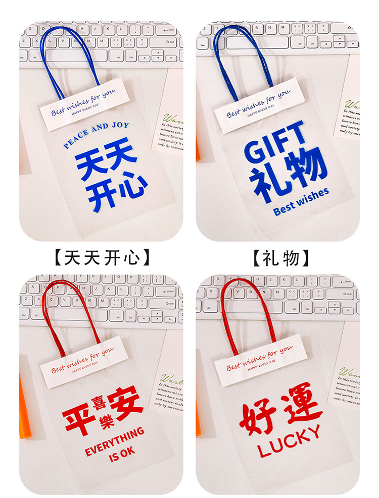 可爱礼品透明包装袋 儿童小号伴手礼袋零食饰品礼物袋手提袋批发详情11