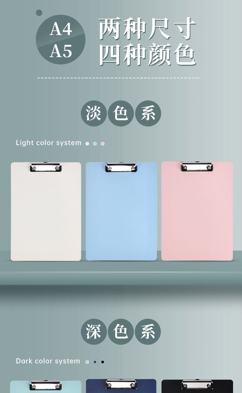 A4文件夹板夹写字垫板试卷夹强力夹资料收纳夹菜单夹办公用会议夹详情3