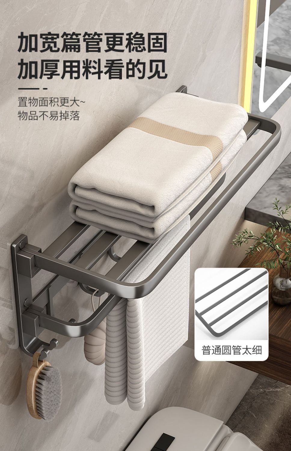 枪灰色免打孔毛巾架卫生间太空铝毛巾杆厕所置物架壁挂浴室卫浴详情7