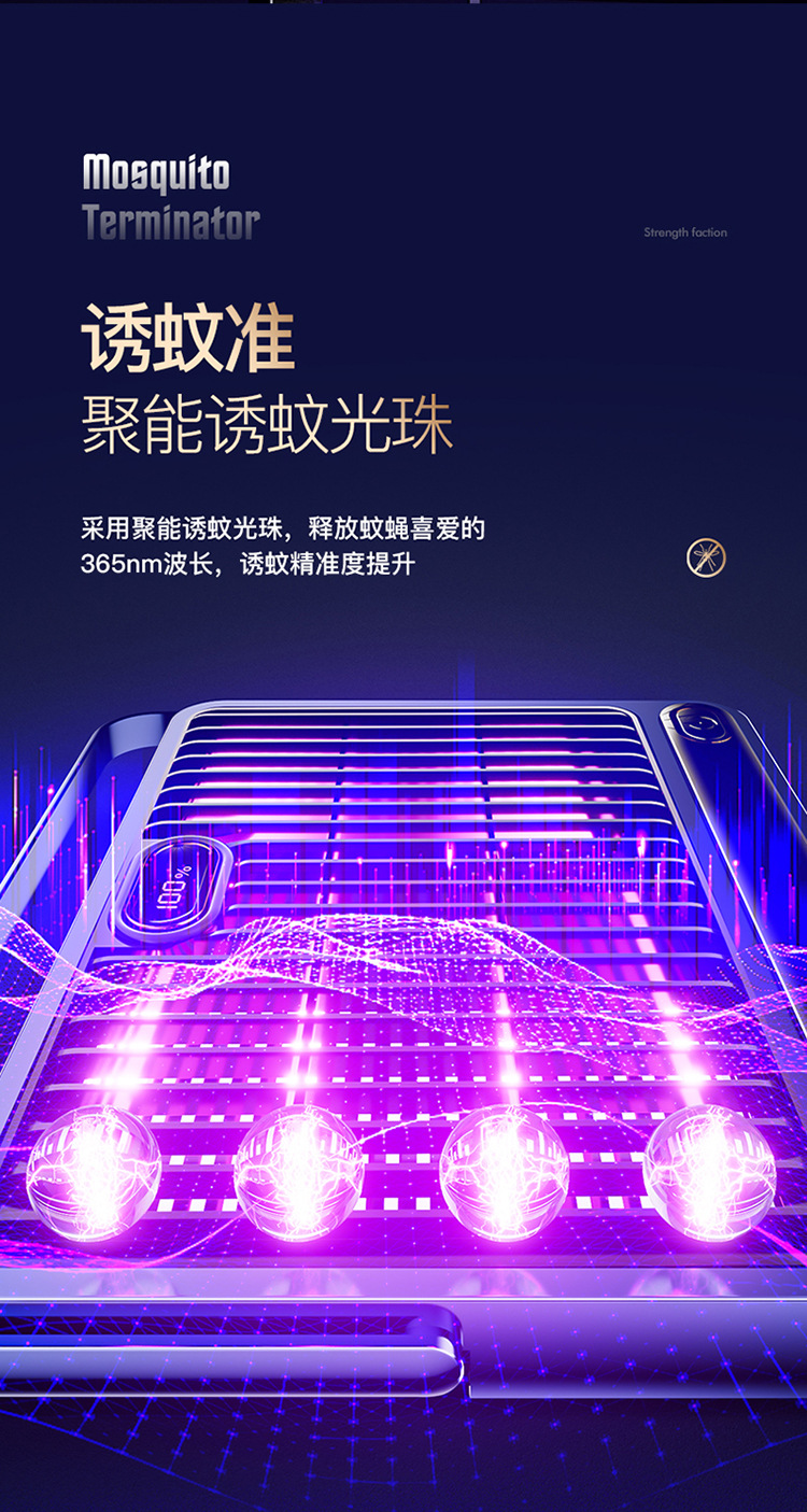 新款二合一电击灭蚊灯室内家用卧室驱蚊器 USB充电式捕蚊灯灭蚊器详情8