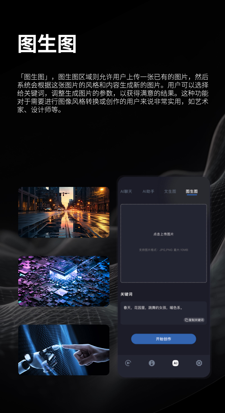 现代HY-C8AI智能翻译无线蓝牙眼镜耳机75国语言实时会议同声传译智能眼镜详情14