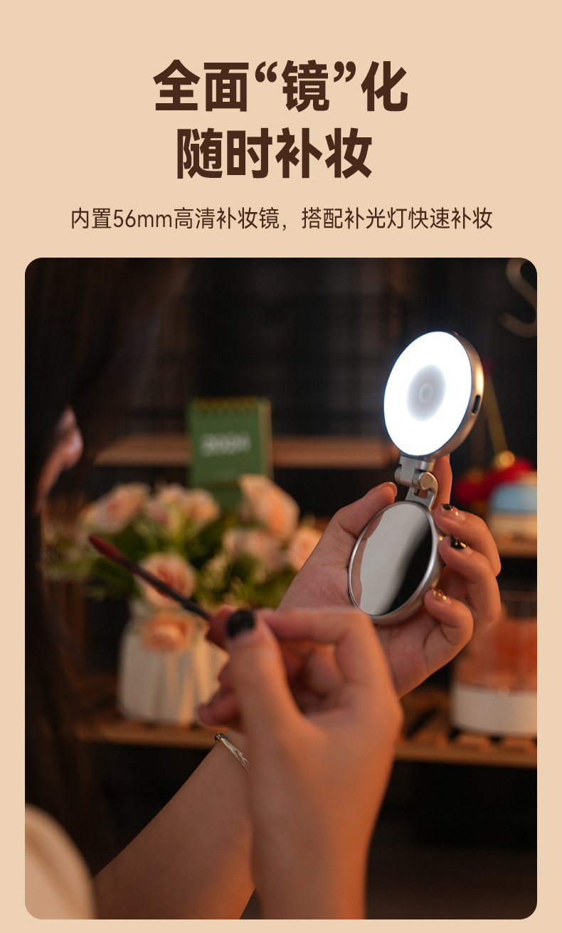泰迅迷你手机磁吸美颜补光三色温便携自拍镜旋转拉伸口袋灯详情11