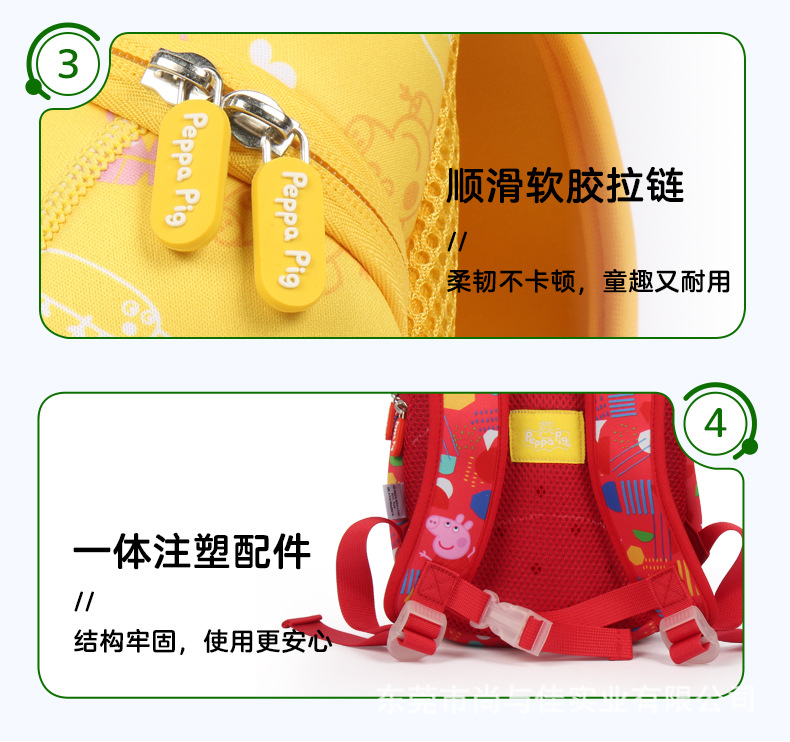 新款幼儿园书包小猪佩奇女童旅游馒头包轻便小清新背包儿童双肩包详情11