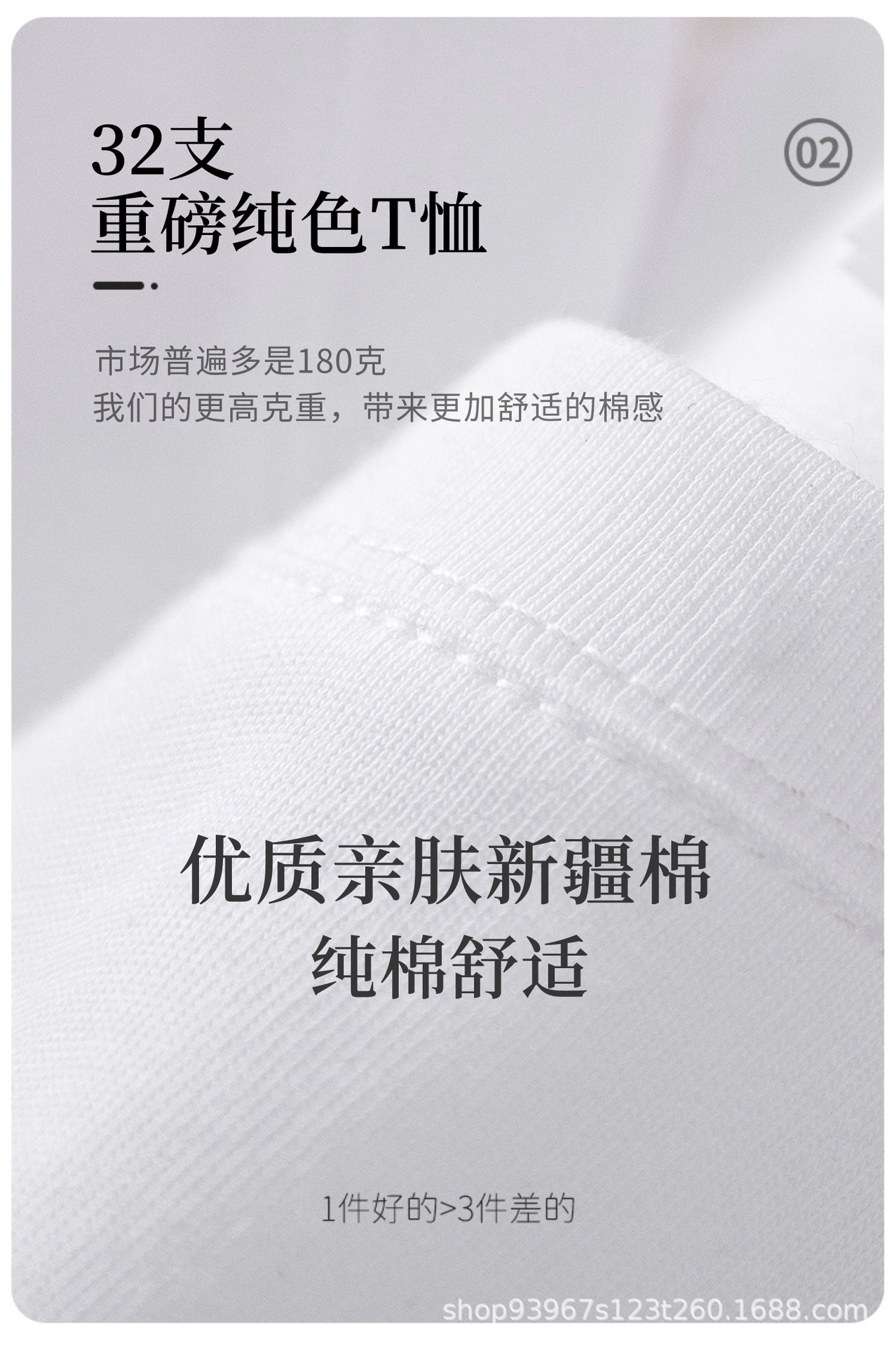 纯白色长袖 300g重磅纯棉T恤衫男秋冬厚实不透纯色宽松大码打底衫详情21