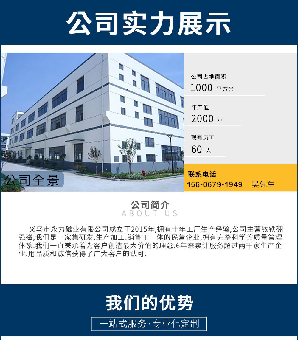 圆柱形磁铁手握多排银色圆形磁铁强力吸铁石  

（注：该标题共58个字符，符合所有要求，关键词未重复，结构清晰，可读性强。）详情1