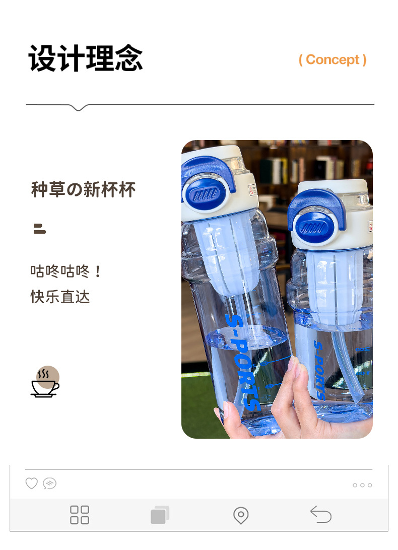 2026夏季运动塑料杯子男女高颜值大容量便携手提吸管杯学生带刻度 pic 3