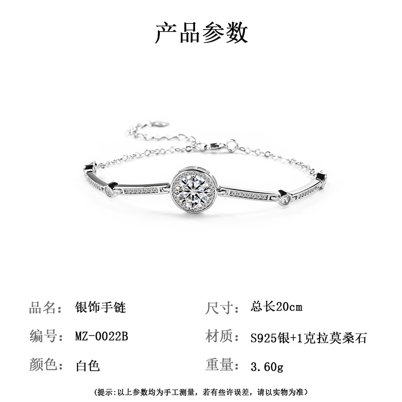 S925 sterling silver bracelet, one-carat Mosan luxury round bag bracelet, live-streaming same style, Korean version, high-end and light luxury pic 3