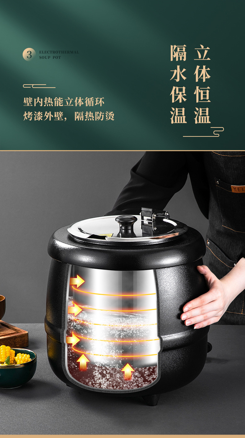 Electronic warm soup pot, commercial heat preservation electric constant temperature soup pot, self-service restaurant hotel 10L cast iron stainless steel soup pot pic 8