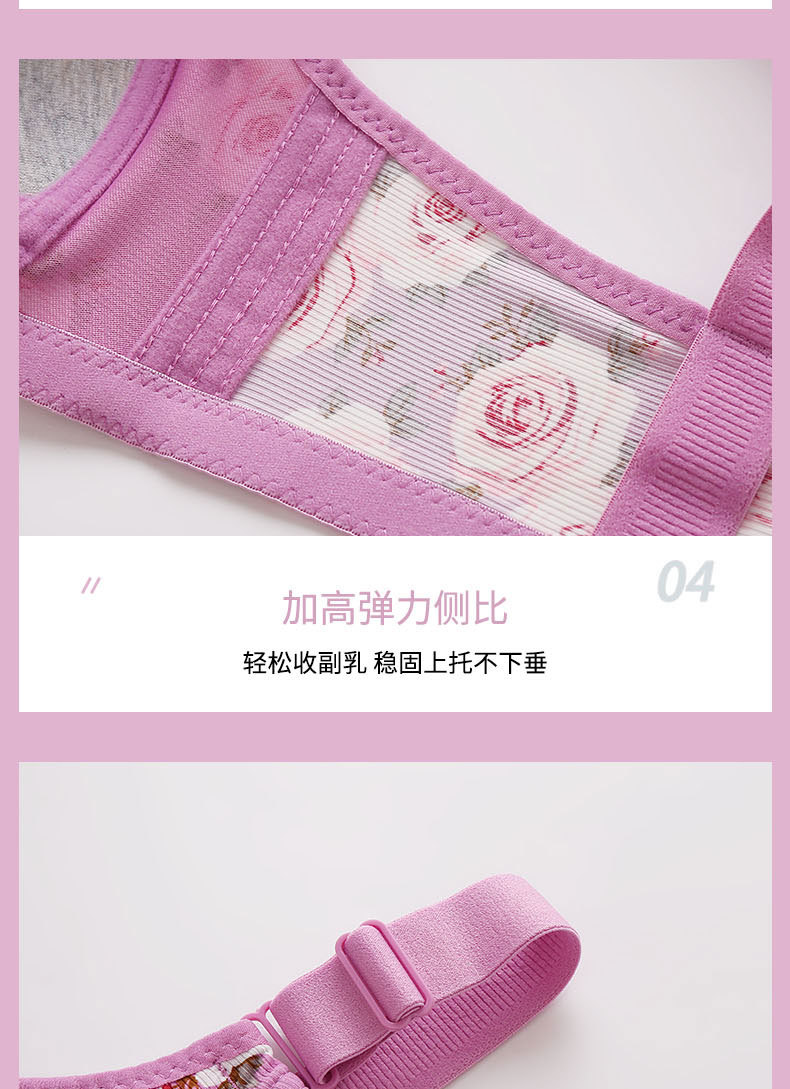 Ladies, middle-aged people, overweight mothers, anti-sagging side retraction, secondary breasts, large size, thin, new close-fitting and beautiful back underwear bra cover pic 19