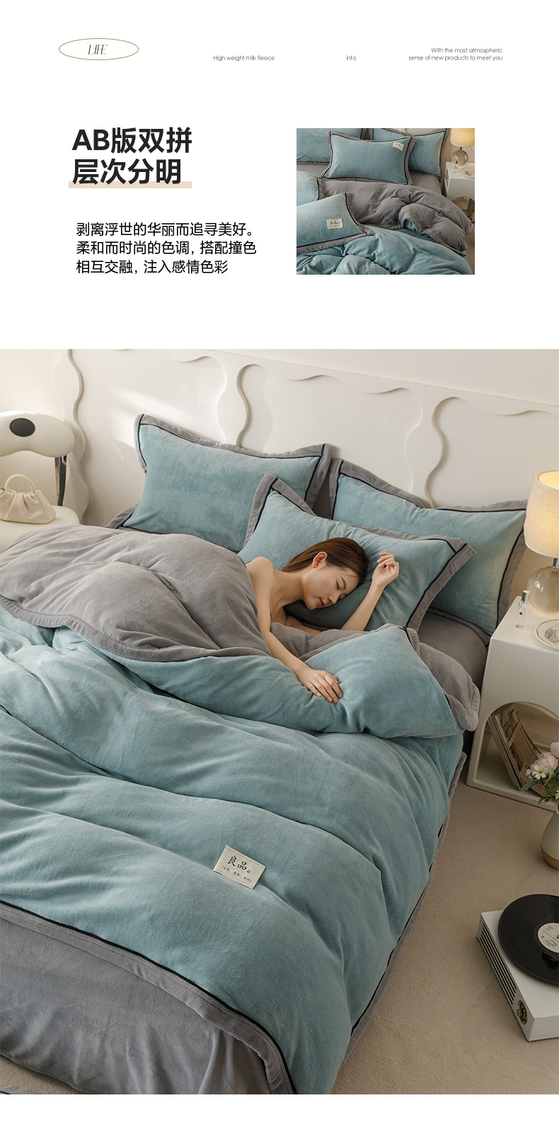 Muji thick milk fleece bed four-piece set for winter warmth, double-sided fleece quilt cover, single-piece flannel bed sheet pic 12