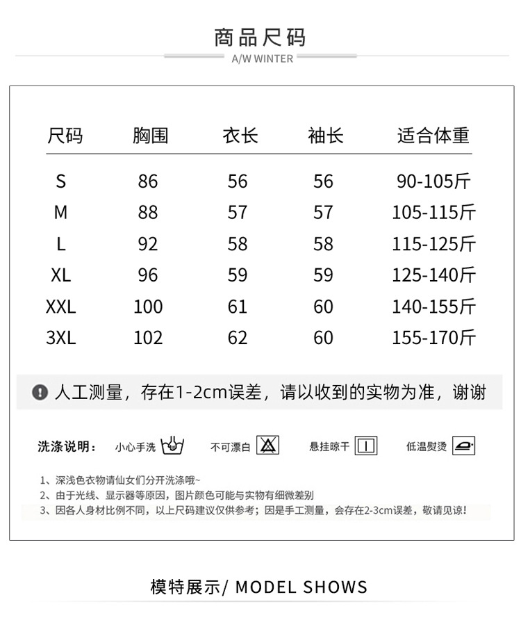 早秋V领套头毛衣女新款纯色长袖女装短款宽松上衣打底衫跨境批发详情9