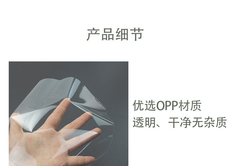 防尘玻璃纸批发opp塑料内衬鲜花包装纸花束包装情人节透明玻璃纸详情6